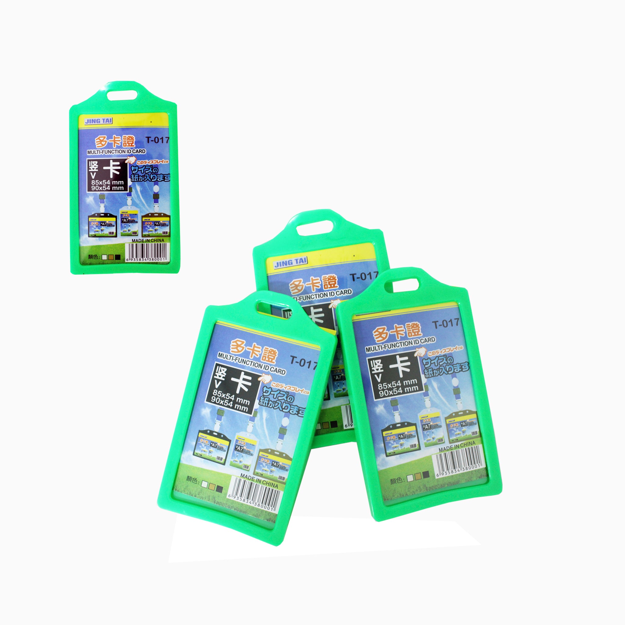 Docena  Porta Carnet Doble cara Verde 85X54MM (Vertical)