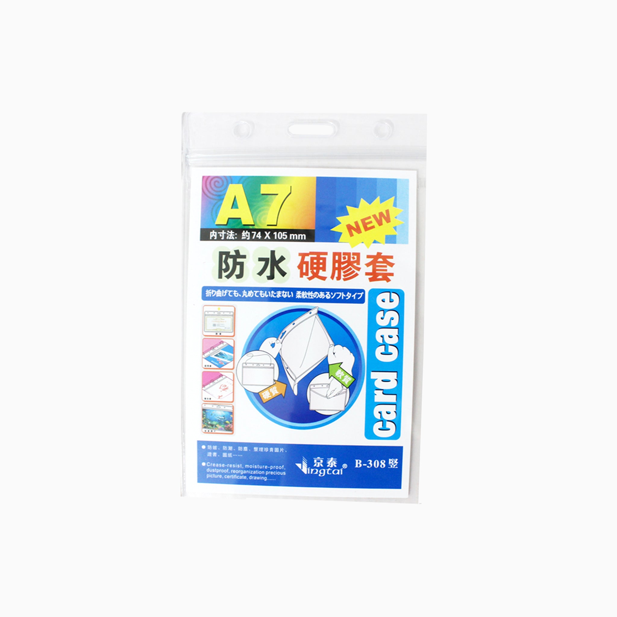 Copertura Di Plastica Per La Carta D'identità Verticale A7 72x105mm Giallo Sy032 - Foto 8