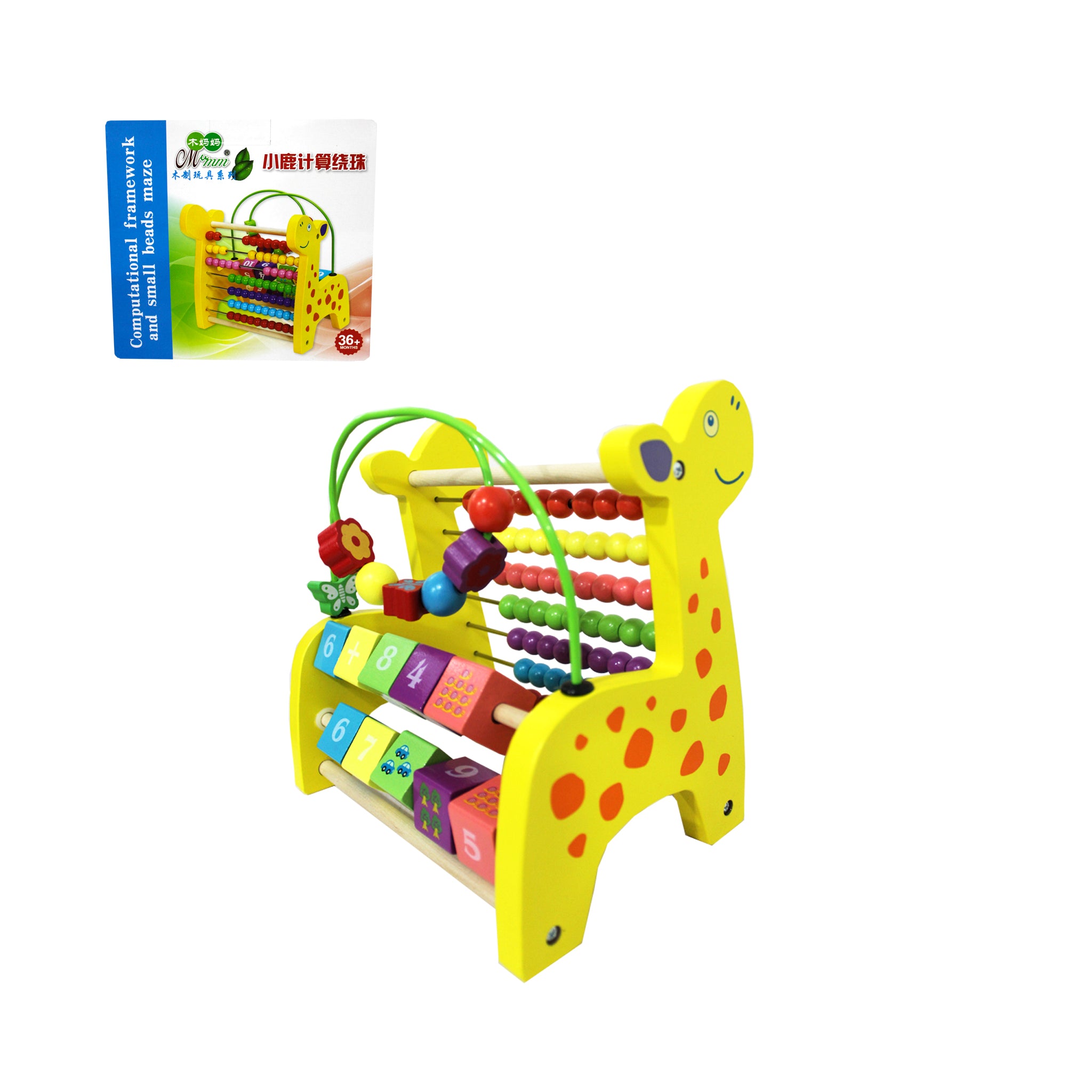 Abaco De Madera Con Formas (Animales)