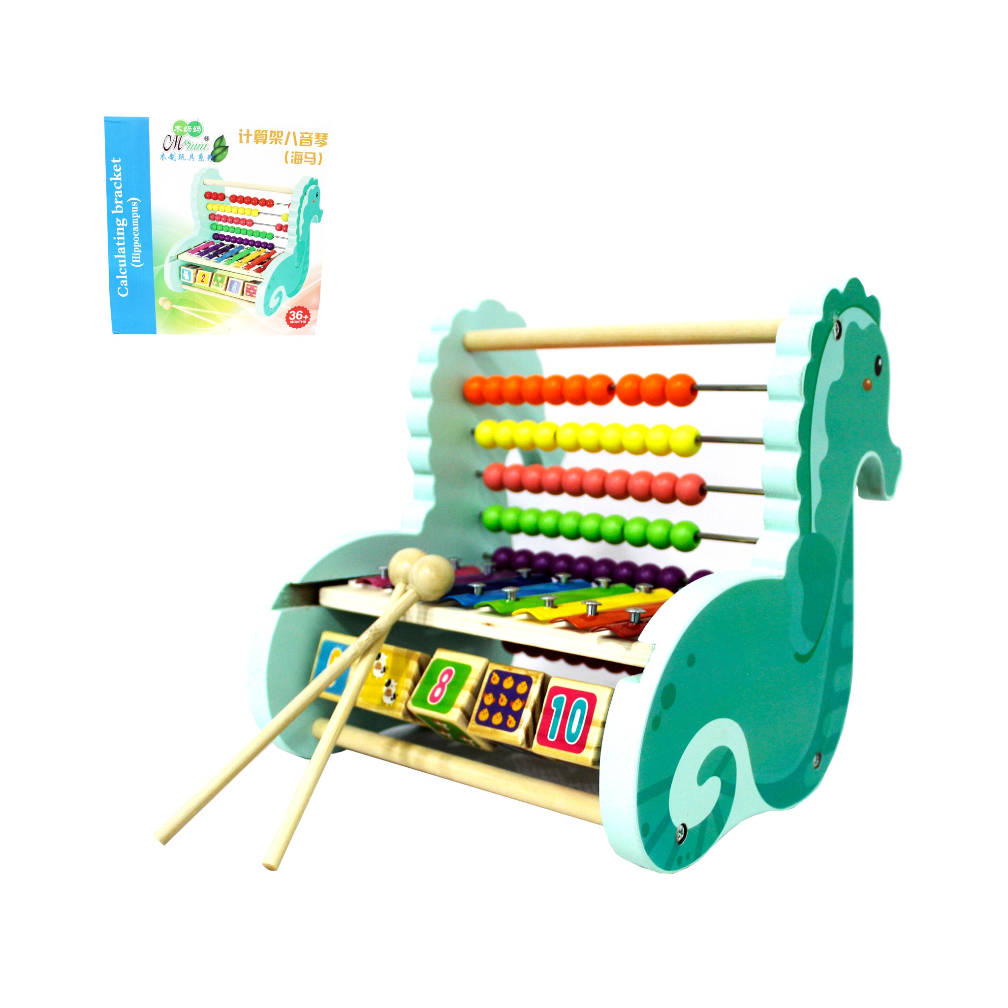Abaco Y Marimba De Madera  3En1 Con Formas (Animales)