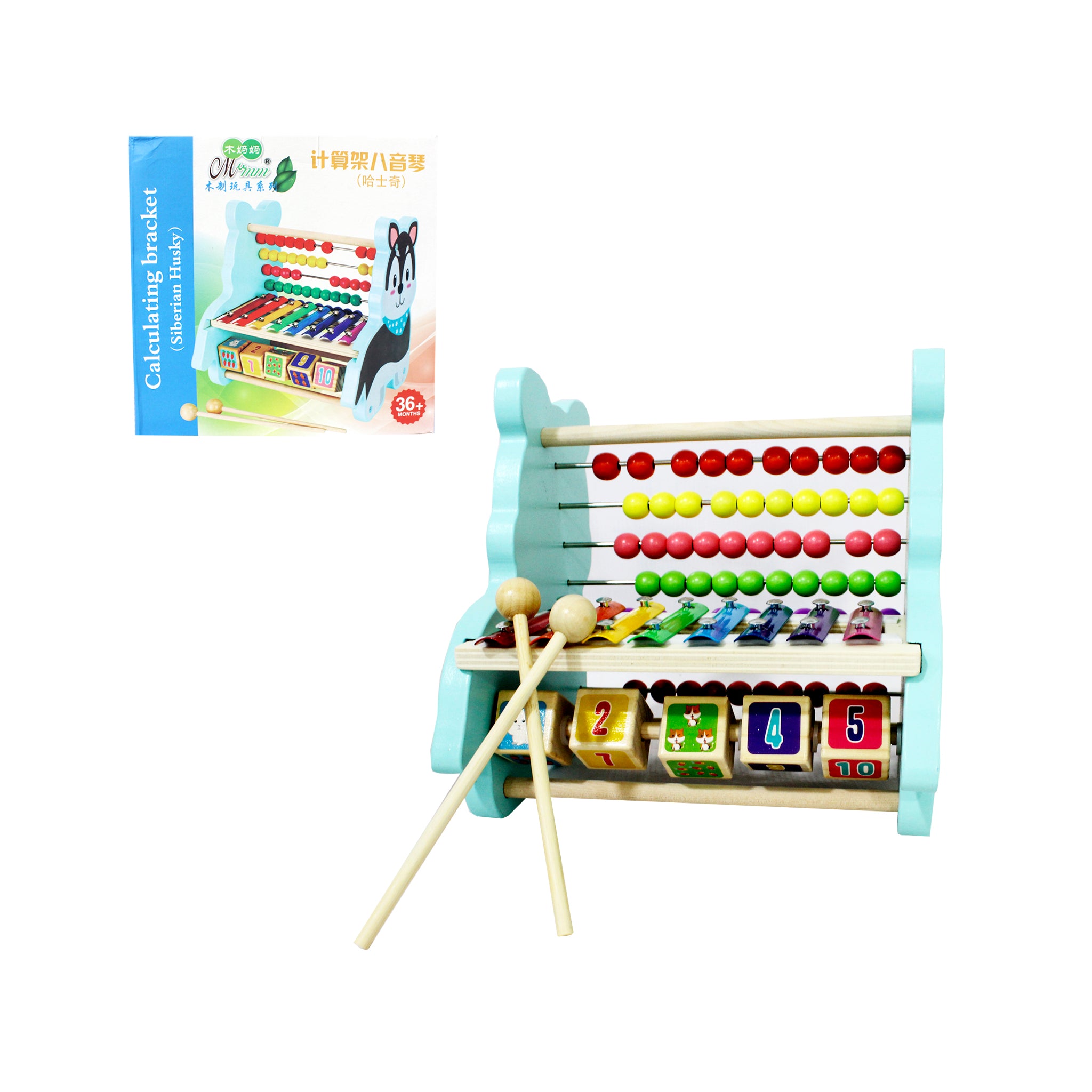 Abaco Y Marimba De Madera  3En1 Con Formas (Animales)